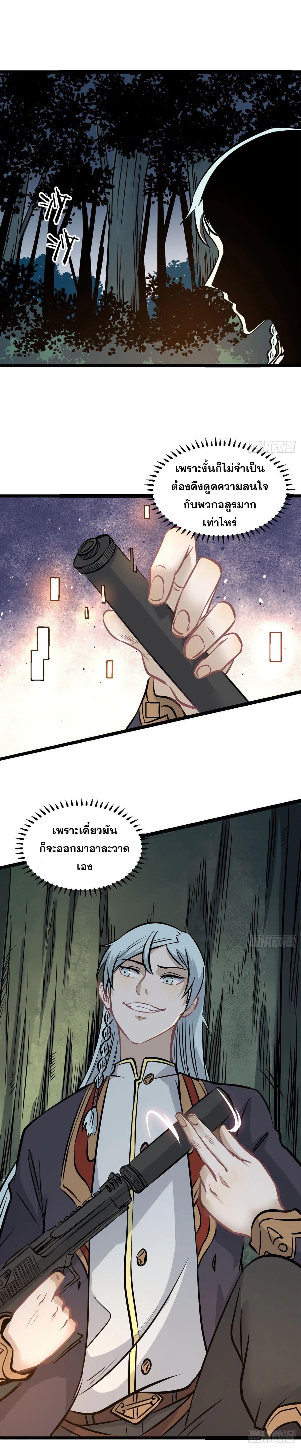 Manga-lc-com อ่านมังงะ อ่านการ์ตูน ออนไลน์ ฟรี All Hail the Sect Leader ตอนที่ 1 2 3 4 5 6 7 8 9 10 11 12 13 14 ฟรี ไม่มีโฆษณา Manga-lc - อ่าน มังงะ อ่าน การ์ตูน ออนไลน์ อ่านมังงะ ฟรี