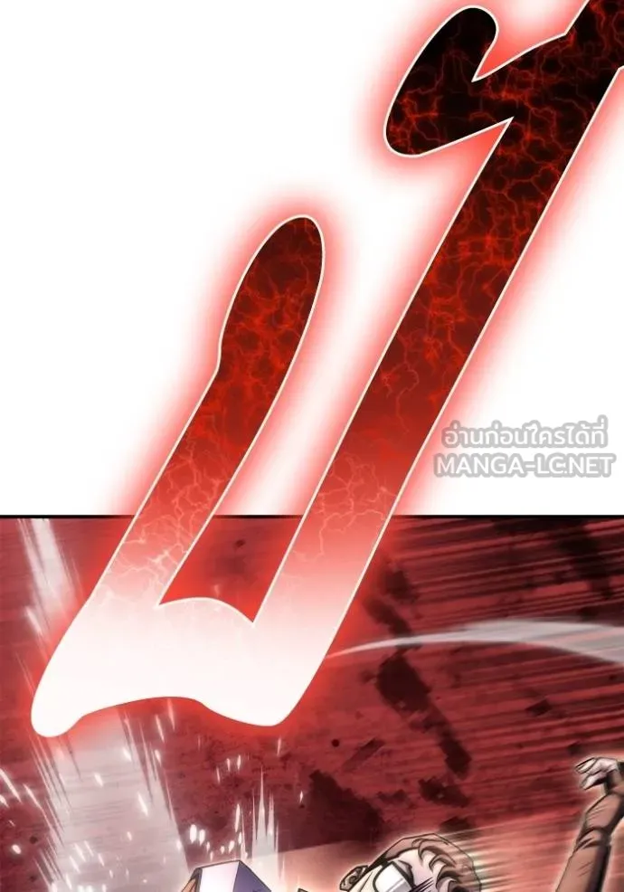 เกมของยอดมนุษย์ ตอนที่ 146 รูปที่ 86