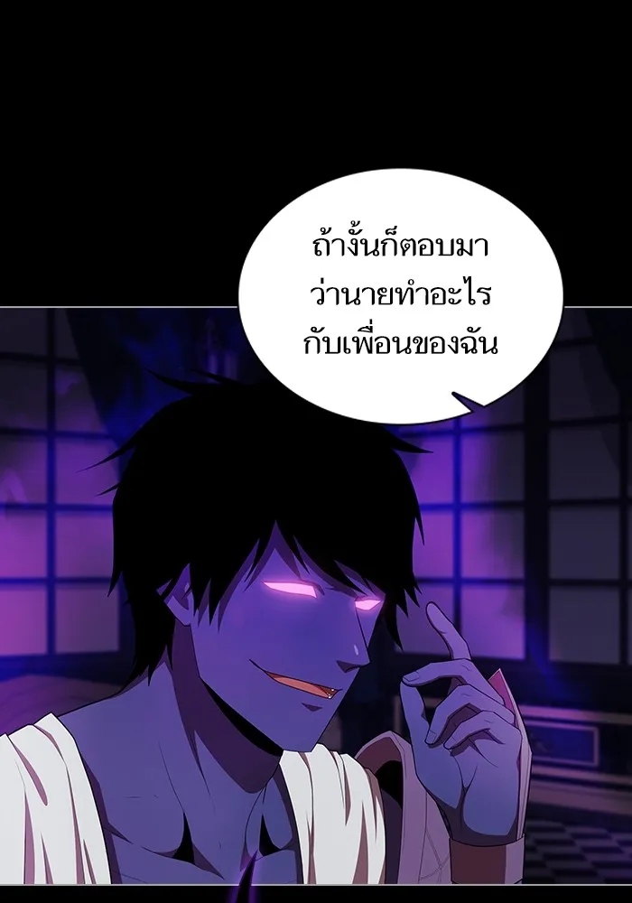 ผู้เล่นขั้นเทพแห่งหอคอยฝึกสอน ตอนที่ 152 รูปที่ 38