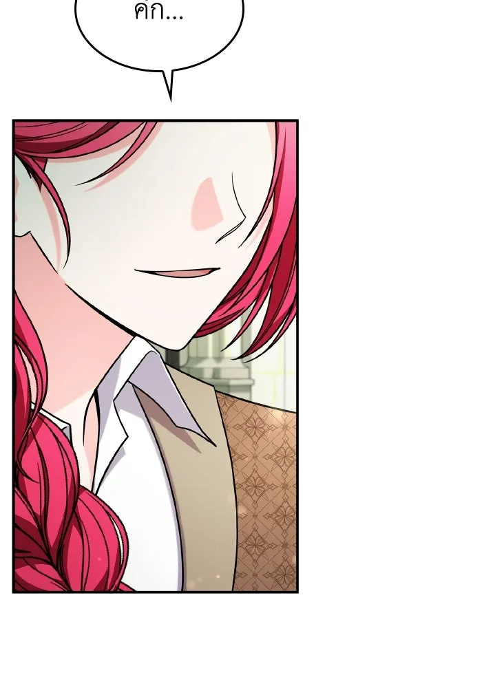 ทำแบบนี้ไม่ได้เพคะ องค์ชาย ตอนที่ 70 รูปที่ 4