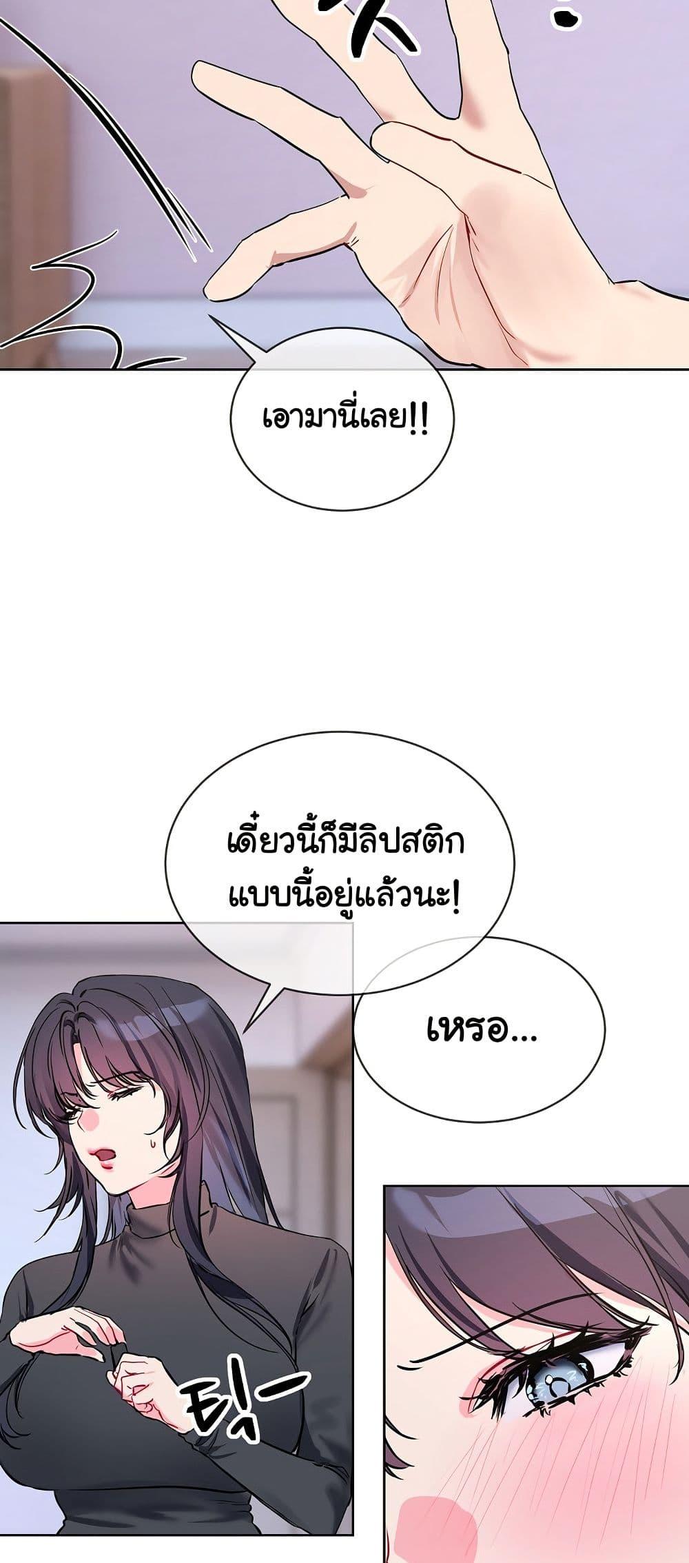 Doujin-Lc- อ่าน โดจิน มังฮวา เกาหลี ญี่ปุ่น จีน แปลไทย I Wanna OO You! ตอนที่ 1 2 3 4 5 6 7 8 9 10 11 12 13 14 ฟรี ไม่มีโฆษณา อ่าน โดจิน Manhwa เกาหลี ญี่ปุ่น จีน เรามีครบ คัดมาให้เน้นๆ โดจิน 18+ รับประกันความฟินโดย  Doujin Lc