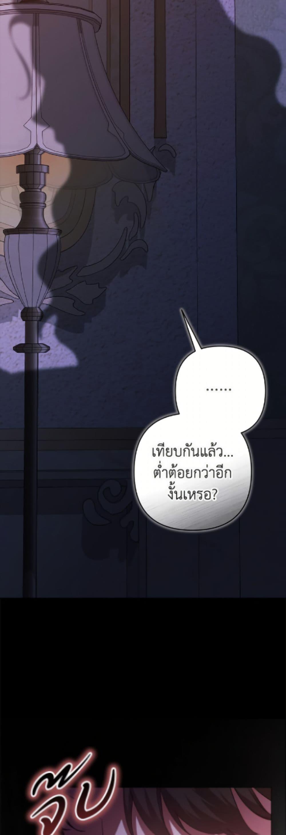 Manga-lc-com อ่านมังงะ อ่านการ์ตูน ออนไลน์ ฟรี The Broken Ring – This Marriage Will Fail Anyway ตอนที่ 1 2 3 4 5 6 7 8 9 10 11 12 13 14 ฟรี ไม่มีโฆษณา Manga-lc - อ่าน มังงะ อ่าน การ์ตูน ออนไลน์ อ่านมังงะ ฟรี