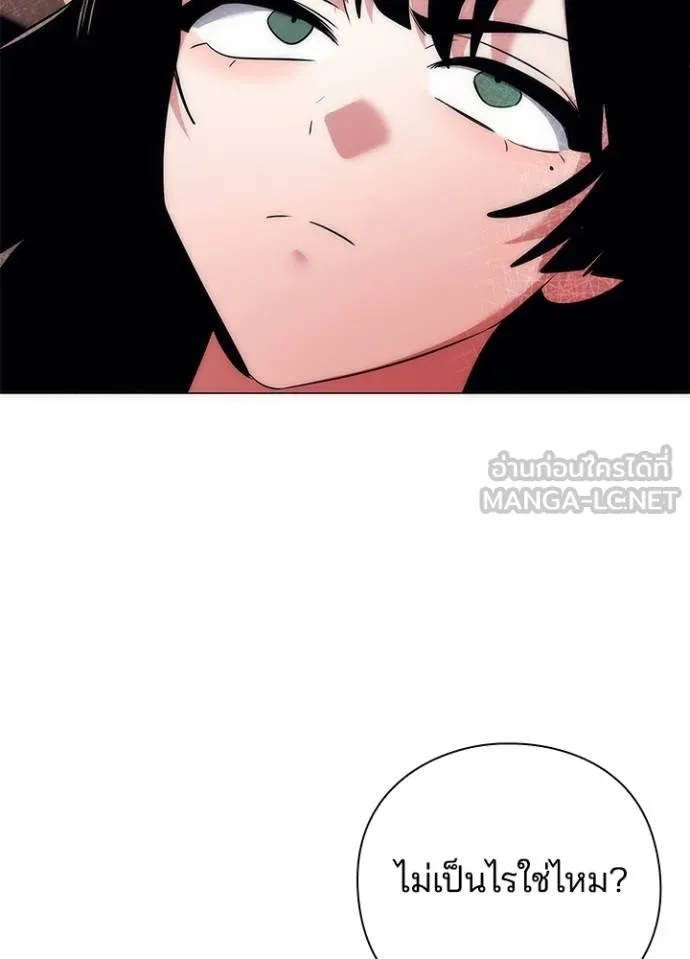 คืนแห่งโทแกบี ตอนที่ 53 รูปที่ 96