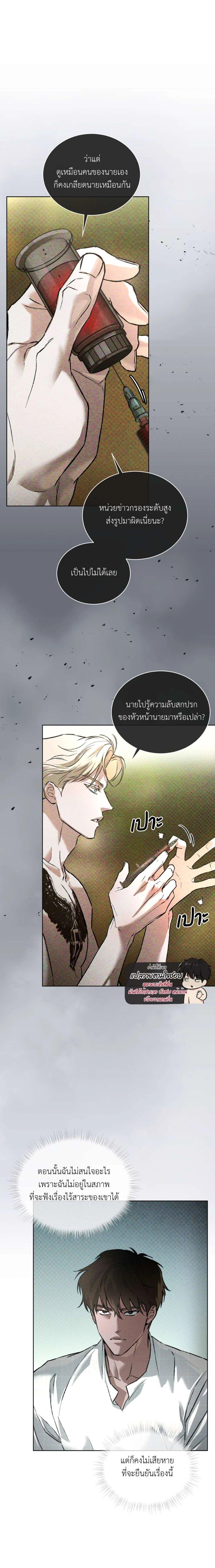 Manga-lc-com อ่านมังงะ อ่านการ์ตูน ออนไลน์ ฟรี Codename Anastasia ตอนที่ 1 2 3 4 5 6 7 8 9 10 11 12 13 14 ฟรี ไม่มีโฆษณา Manga-lc - อ่าน มังงะ อ่าน การ์ตูน ออนไลน์ อ่านมังงะ ฟรี