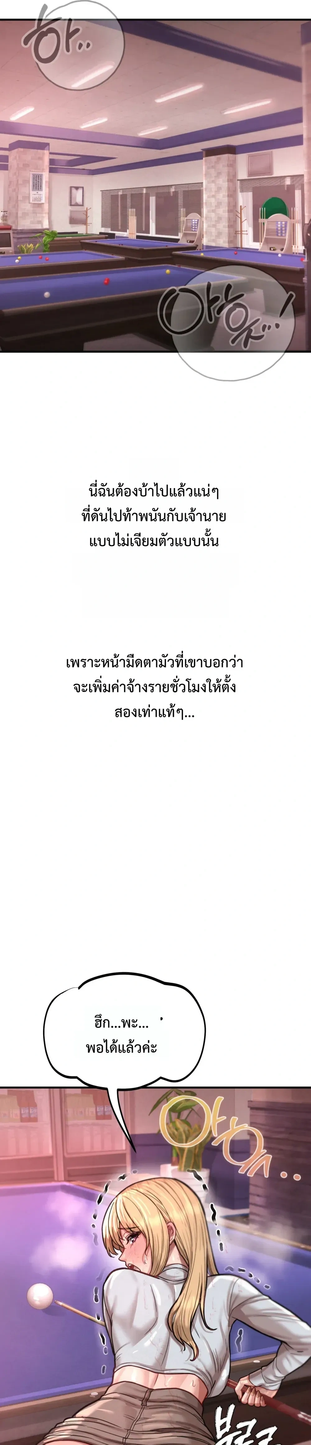 Doujin-Lc- อ่าน โดจิน มังฮวา เกาหลี ญี่ปุ่น จีน แปลไทย Sex! Sports คลับกีฬาสุดเสียว ตอนที่ 1 2 3 4 5 6 7 8 9 10 11 12 13 14 ฟรี ไม่มีโฆษณา อ่าน โดจิน Manhwa เกาหลี ญี่ปุ่น จีน เรามีครบ คัดมาให้เน้นๆ โดจิน 18+ รับประกันความฟินโดย  Doujin Lc