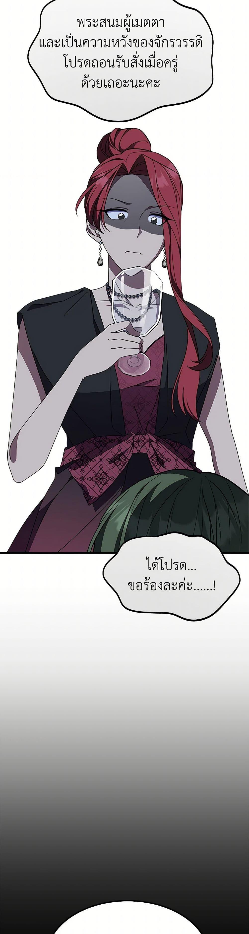 Manga-lc-com อ่านมังงะ อ่านการ์ตูน ออนไลน์ ฟรี For Your Well-Being ตอนที่ 1 2 3 4 5 6 7 8 9 10 11 12 13 14 ฟรี ไม่มีโฆษณา Manga-lc - อ่าน มังงะ อ่าน การ์ตูน ออนไลน์ อ่านมังงะ ฟรี