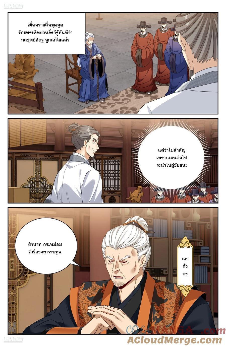 Manga-lc-com อ่านมังงะ อ่านการ์ตูน ออนไลน์ ฟรี Nightwatcher ตอนที่ 1 2 3 4 5 6 7 8 9 10 11 12 13 14 ฟรี ไม่มีโฆษณา Manga-lc - อ่าน มังงะ อ่าน การ์ตูน ออนไลน์ อ่านมังงะ ฟรี