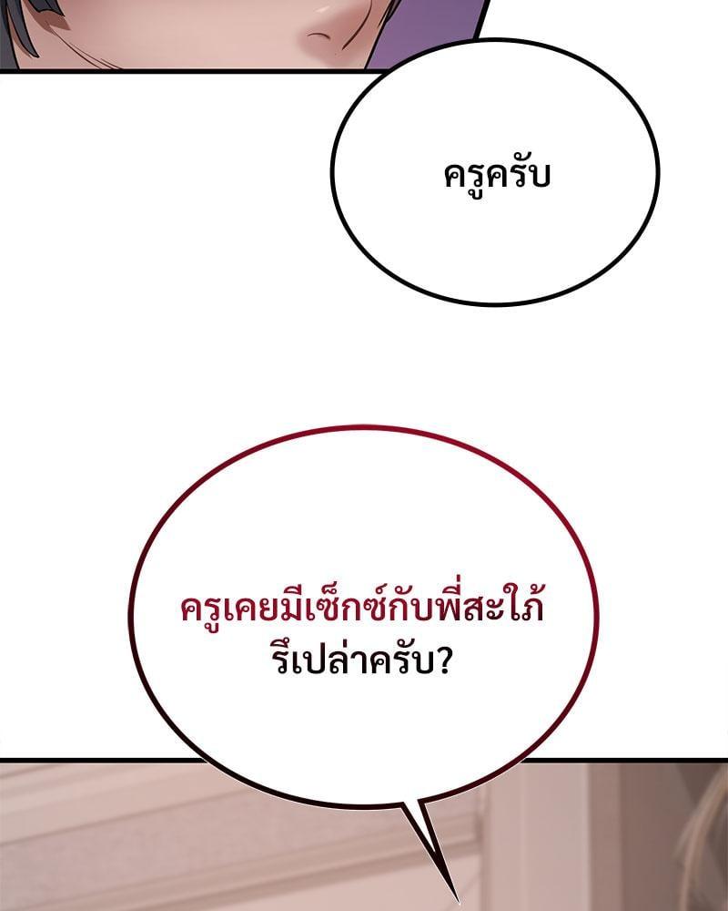 Doujin-Lc- อ่าน โดจิน มังฮวา เกาหลี ญี่ปุ่น จีน แปลไทย Drunk on You ตอนที่ 1 2 3 4 5 6 7 8 9 10 11 12 13 14 ฟรี ไม่มีโฆษณา อ่าน โดจิน Manhwa เกาหลี ญี่ปุ่น จีน เรามีครบ คัดมาให้เน้นๆ โดจิน 18+ รับประกันความฟินโดย  Doujin Lc