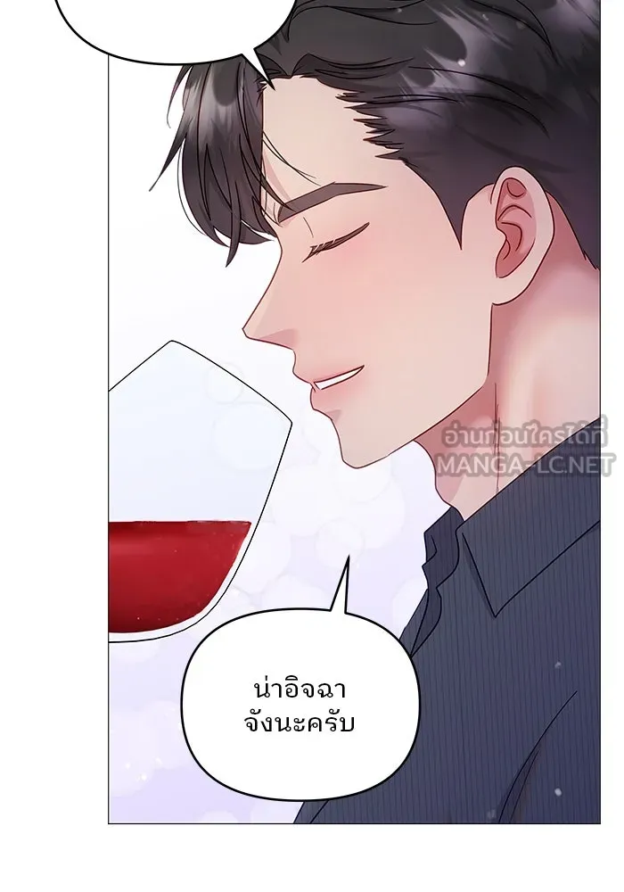 คู่มือคว้าหัวใจนายตัวร้าย ตอนที่ 13 รูปที่ 18