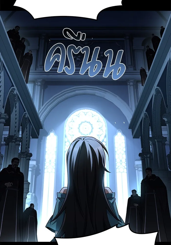 ครัวจอมเวท ตอนที่ 70 รูปที่ 67