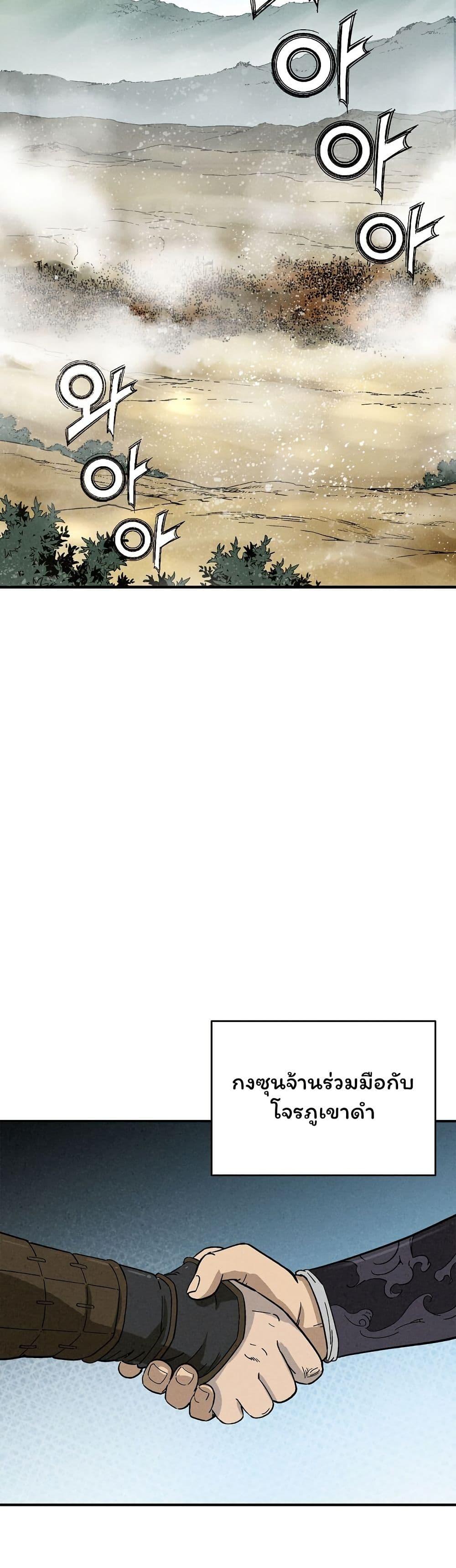 Manga-lc-com อ่านมังงะ อ่านการ์ตูน ออนไลน์ ฟรี I Reincarnated as a Legendary Surgeon ตอนที่ 1 2 3 4 5 6 7 8 9 10 11 12 13 14 ฟรี ไม่มีโฆษณา Manga-lc - อ่าน มังงะ อ่าน การ์ตูน ออนไลน์ อ่านมังงะ ฟรี