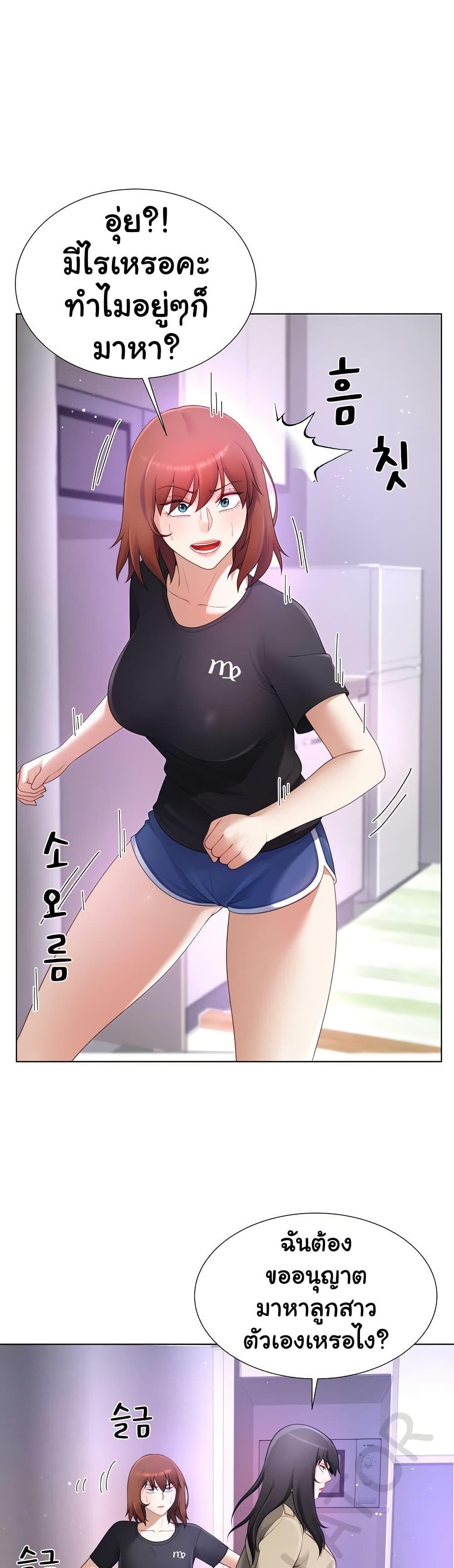 Doujin-Lc- อ่าน โดจิน มังฮวา เกาหลี ญี่ปุ่น จีน แปลไทย Wanna Become a Dad or a Boyfriend ตอนที่ 1 2 3 4 5 6 7 8 9 10 11 12 13 14 ฟรี ไม่มีโฆษณา อ่าน โดจิน Manhwa เกาหลี ญี่ปุ่น จีน เรามีครบ คัดมาให้เน้นๆ โดจิน 18+ รับประกันความฟินโดย  Doujin Lc