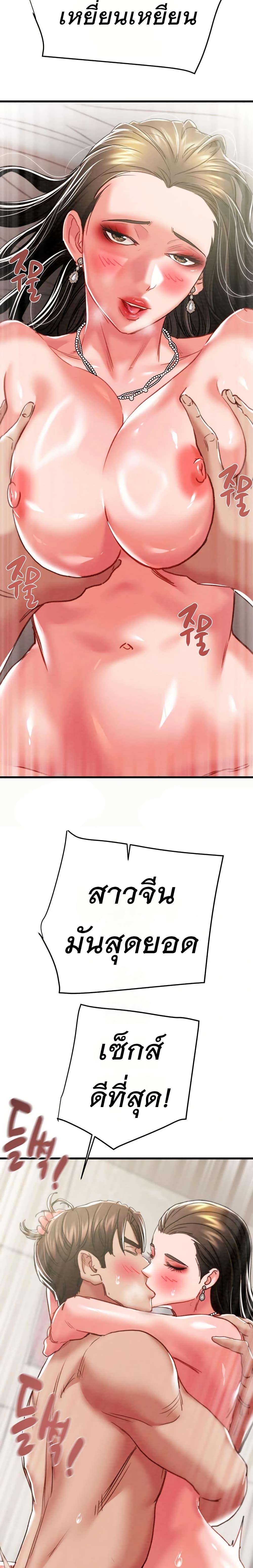 Doujin-Lc- อ่าน โดจิน มังฮวา เกาหลี ญี่ปุ่น จีน แปลไทย The Man Who Devours ตอนที่ 1 2 3 4 5 6 7 8 9 10 11 12 13 14 ฟรี ไม่มีโฆษณา อ่าน โดจิน Manhwa เกาหลี ญี่ปุ่น จีน เรามีครบ คัดมาให้เน้นๆ โดจิน 18+ รับประกันความฟินโดย  Doujin Lc