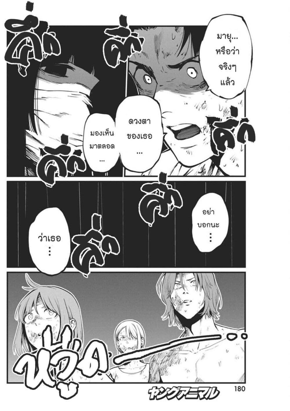 Manga-lc-com อ่านมังงะ อ่านการ์ตูน ออนไลน์ ฟรี Bokura no Natsu ga Saketeiku ตอนที่ 1 2 3 4 5 6 7 8 9 10 11 12 13 14 ฟรี ไม่มีโฆษณา Manga-lc - อ่าน มังงะ อ่าน การ์ตูน ออนไลน์ อ่านมังงะ ฟรี