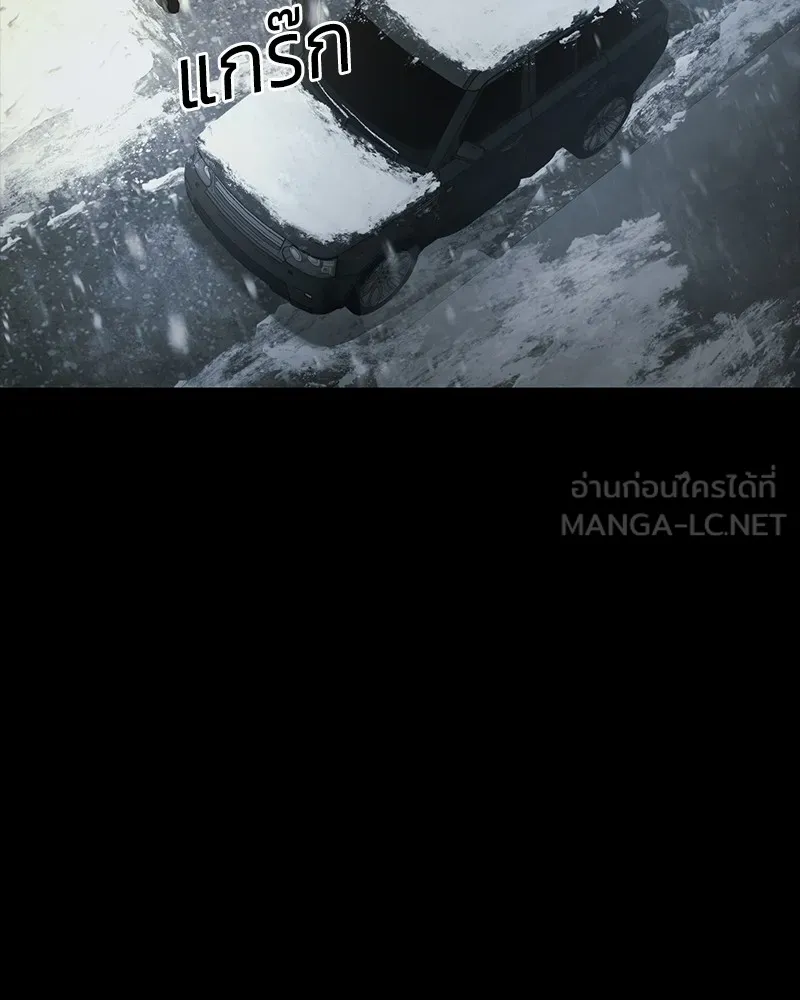 แบคXX ตอนที่ 49 รูปที่ 48