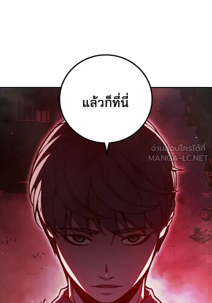เยาวชนคนคุก ตอนที่ 72 รูปที่ 106
