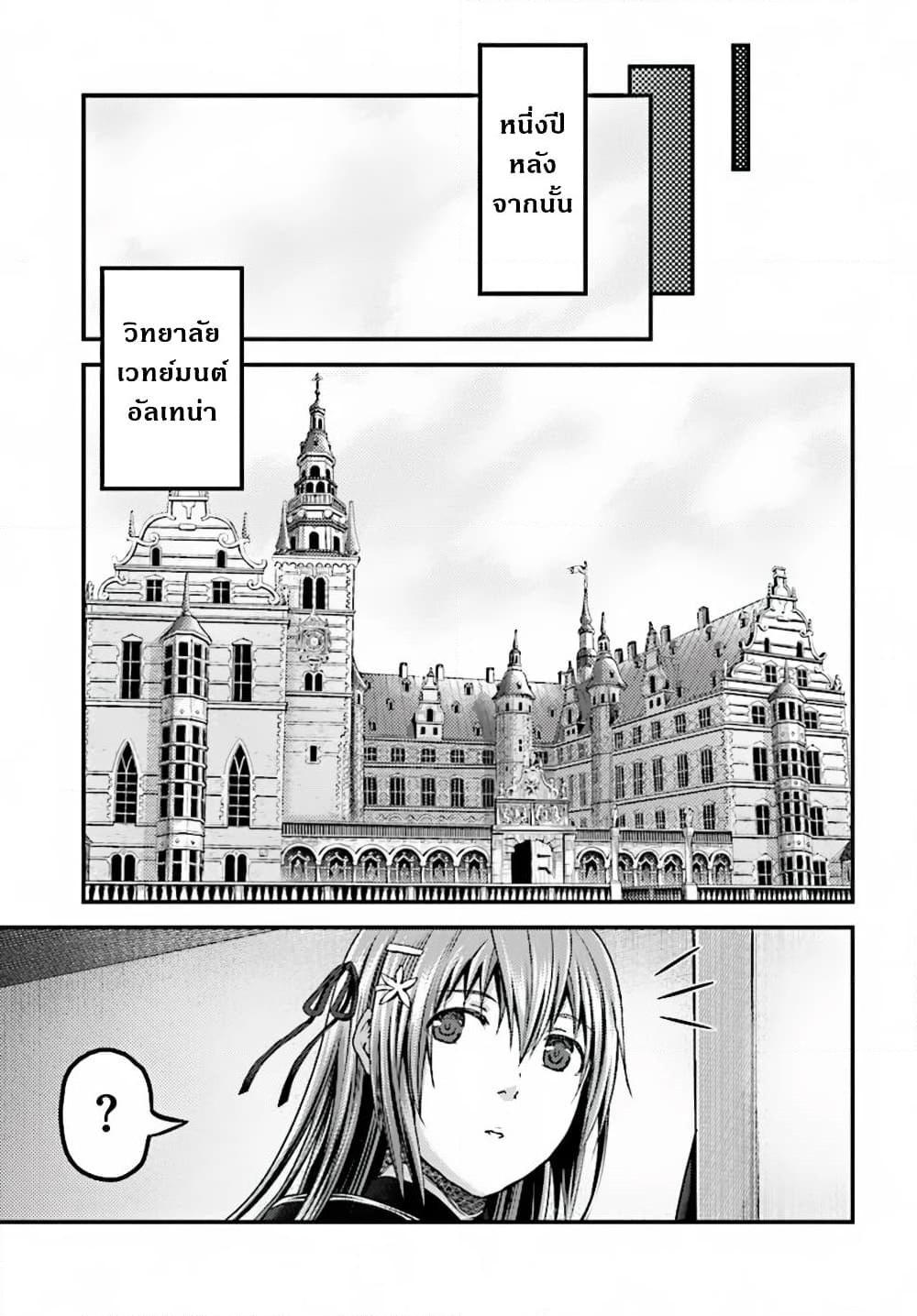 Manga-lc-com อ่านมังงะ อ่านการ์ตูน ออนไลน์ ฟรี Murabito desu ga Nani ka ตอนที่ 1 2 3 4 5 6 7 8 9 10 11 12 13 14 ฟรี ไม่มีโฆษณา Manga-lc - อ่าน มังงะ อ่าน การ์ตูน ออนไลน์ อ่านมังงะ ฟรี