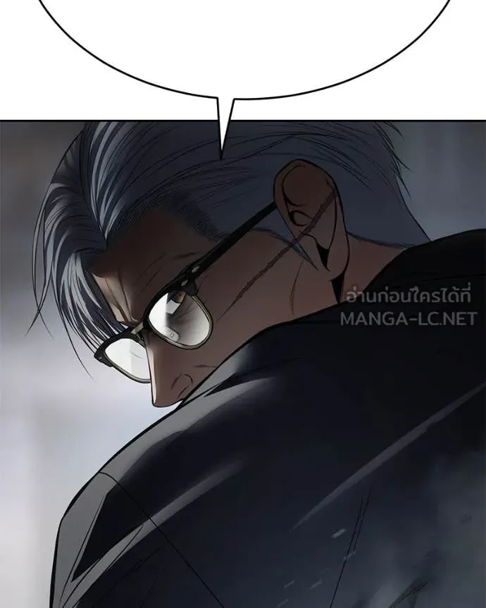 Baek XX ตอนที่ 132 รูปที่ 143