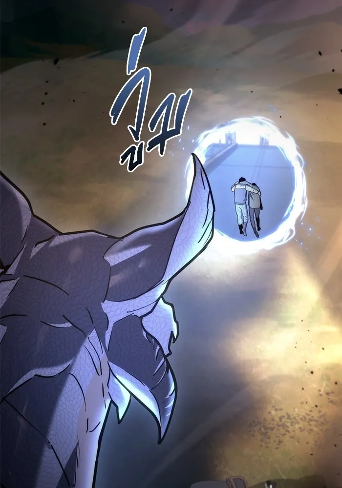 โกดังลับหลังโลกแตก ตอนที่ 11 รูปที่ 38