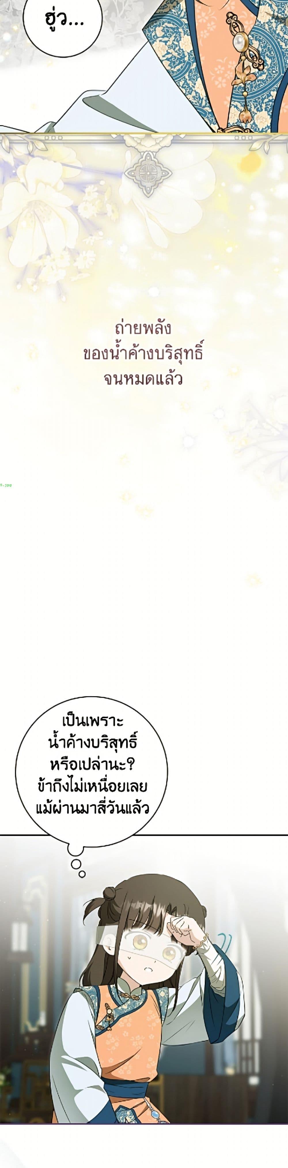 Manga-lc-com อ่านมังงะ อ่านการ์ตูน ออนไลน์ ฟรี I Became the Despised Granddaughter of the Powerful Martial Arts Family ตอนที่ 1 2 3 4 5 6 7 8 9 10 11 12 13 14 ฟรี ไม่มีโฆษณา Manga-lc - อ่าน มังงะ อ่าน การ์ตูน ออนไลน์ อ่านมังงะ ฟรี