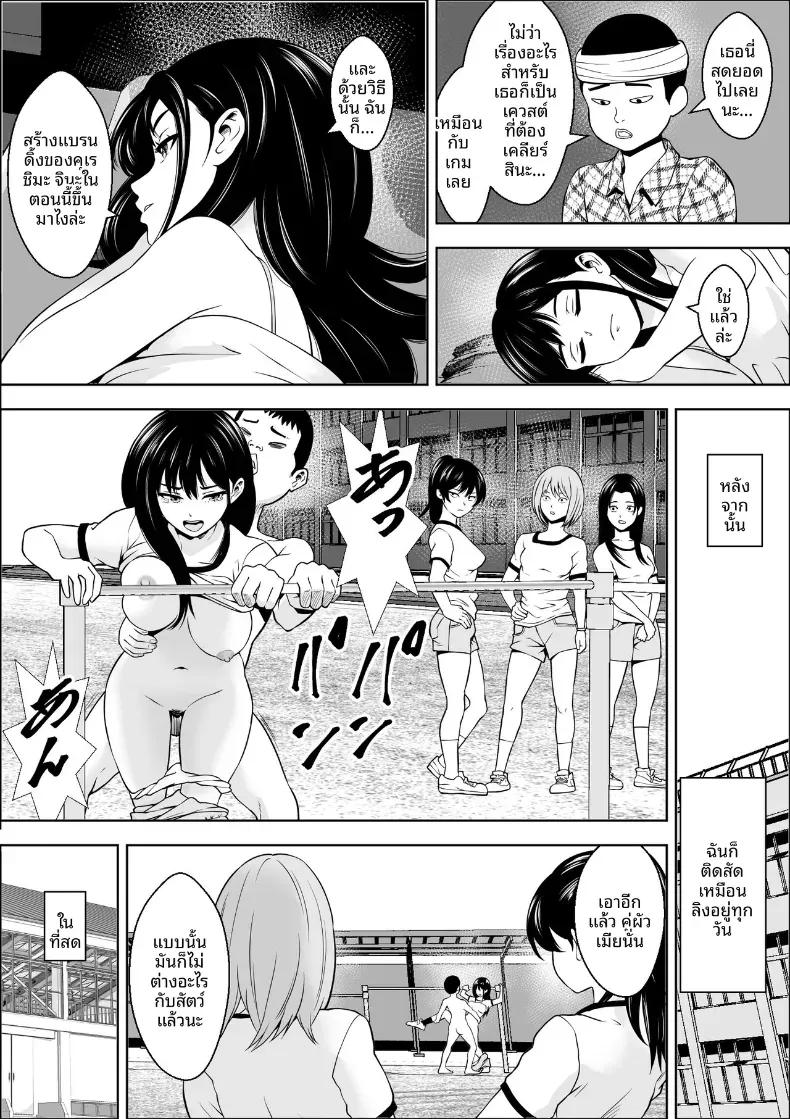 Doujin-Lc- อ่าน โดจิน มังฮวา เกาหลี ญี่ปุ่น จีน แปลไทย ไวรัสติดสัด [Freedom Prophet] ตอนที่ 1 2 3 4 5 6 7 8 9 10 11 12 13 14 ฟรี ไม่มีโฆษณา อ่าน โดจิน Manhwa เกาหลี ญี่ปุ่น จีน เรามีครบ คัดมาให้เน้นๆ โดจิน 18+ รับประกันความฟินโดย  Doujin Lc