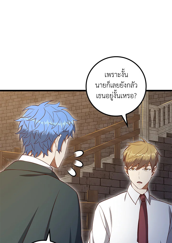 Manga-lc-com อ่านมังงะ อ่านการ์ตูน ออนไลน์ ฟรี The Lord of Coins ตอนที่ 1 2 3 4 5 6 7 8 9 10 11 12 13 14 ฟรี ไม่มีโฆษณา Manga-lc - อ่าน มังงะ อ่าน การ์ตูน ออนไลน์ อ่านมังงะ ฟรี