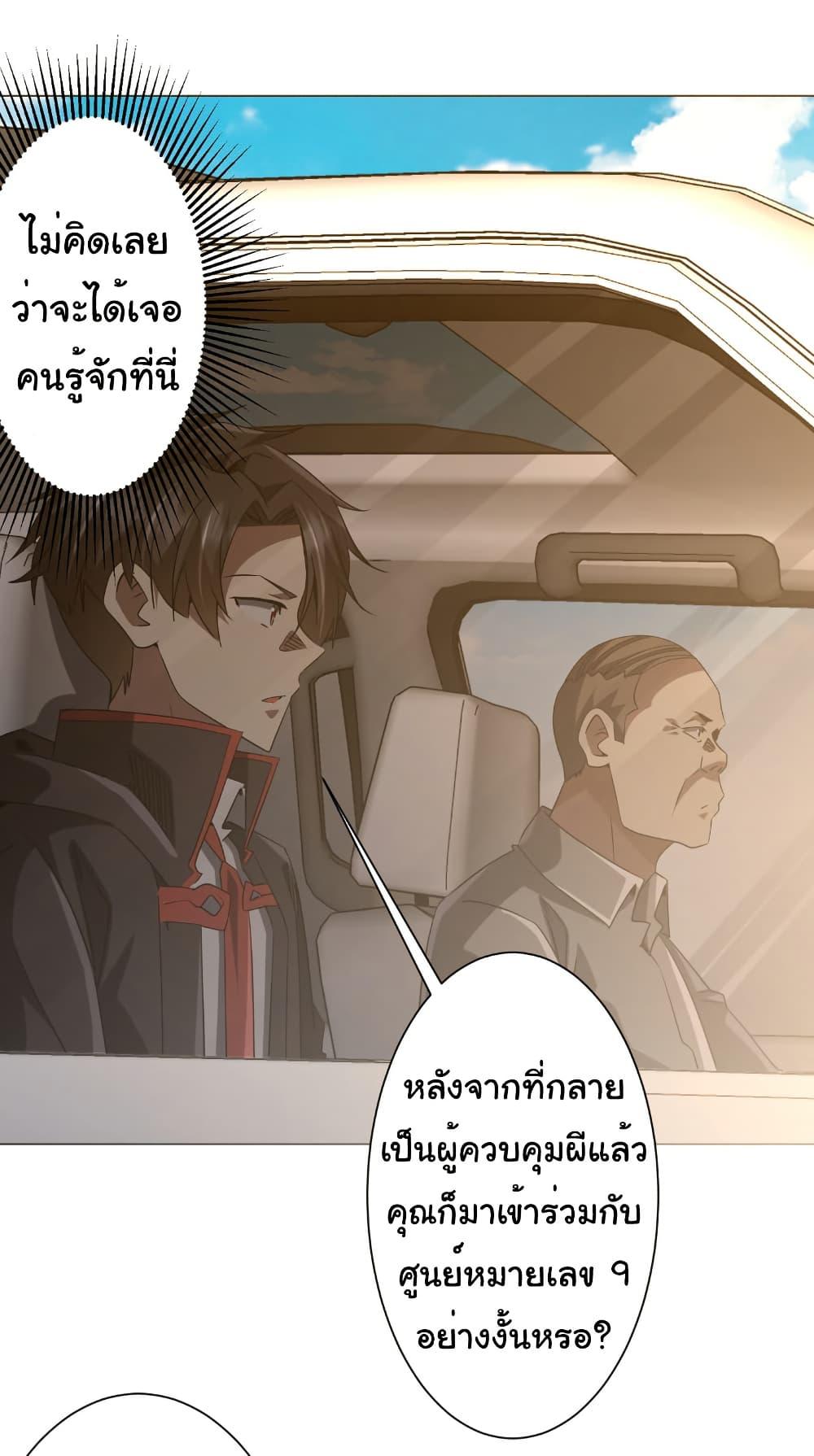 Manga-lc-com อ่านมังงะ อ่านการ์ตูน ออนไลน์ ฟรี Start with Trillions of Coins ตอนที่ 1 2 3 4 5 6 7 8 9 10 11 12 13 14 ฟรี ไม่มีโฆษณา Manga-lc - อ่าน มังงะ อ่าน การ์ตูน ออนไลน์ อ่านมังงะ ฟรี