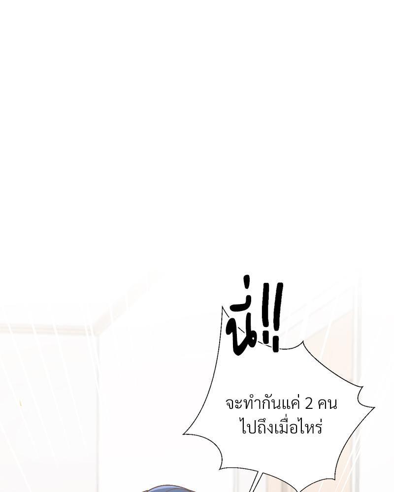 Doujin-Lc- อ่าน โดจิน มังฮวา เกาหลี ญี่ปุ่น จีน แปลไทย Family with Benefits ตอนที่ 1 2 3 4 5 6 7 8 9 10 11 12 13 14 ฟรี ไม่มีโฆษณา อ่าน โดจิน Manhwa เกาหลี ญี่ปุ่น จีน เรามีครบ คัดมาให้เน้นๆ โดจิน 18+ รับประกันความฟินโดย  Doujin Lc