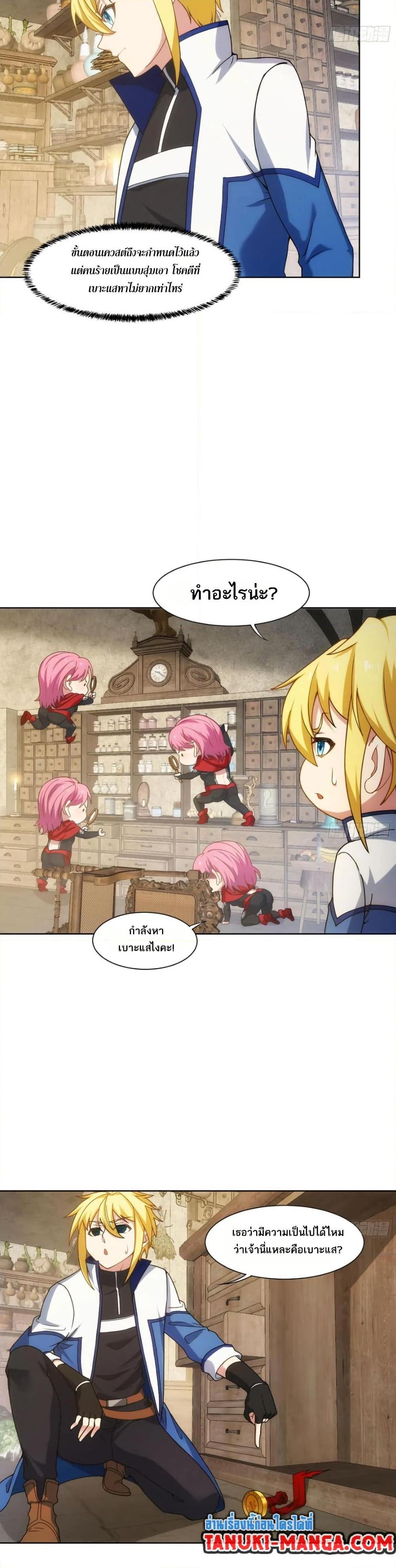 Manga-lc-com อ่านมังงะ อ่านการ์ตูน ออนไลน์ ฟรี The Beta Server For A Thousand Years ตอนที่ 1 2 3 4 5 6 7 8 9 10 11 12 13 14 ฟรี ไม่มีโฆษณา Manga-lc - อ่าน มังงะ อ่าน การ์ตูน ออนไลน์ อ่านมังงะ ฟรี