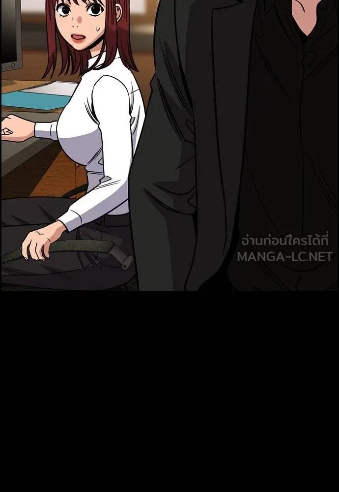 การศึกษาที่แท้จริง ตอนที่ 188 รูปที่ 21