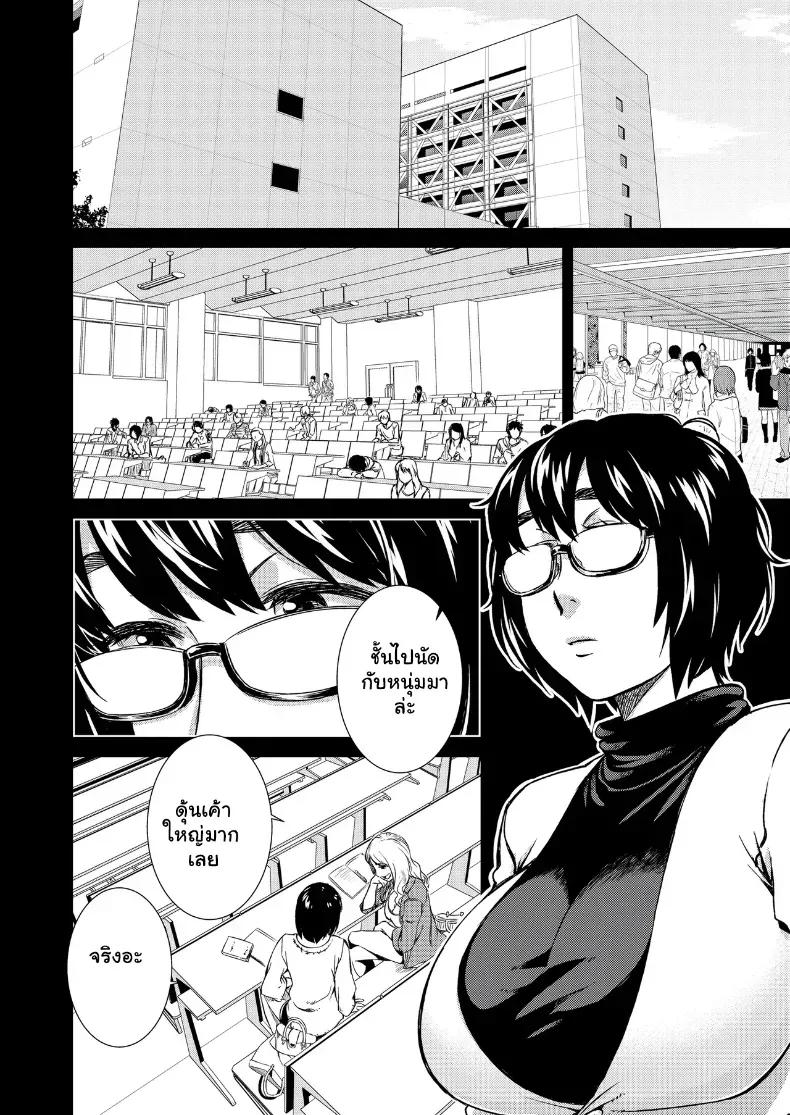 Doujin-Lc- อ่าน โดจิน มังฮวา เกาหลี ญี่ปุ่น จีน แปลไทย บันทึกลับสาวแว่นขี้เงี่ยน (Koharu Nanakusa) ตอนที่ 1 2 3 4 5 6 7 8 9 10 11 12 13 14 ฟรี ไม่มีโฆษณา อ่าน โดจิน Manhwa เกาหลี ญี่ปุ่น จีน เรามีครบ คัดมาให้เน้นๆ โดจิน 18+ รับประกันความฟินโดย  Doujin Lc