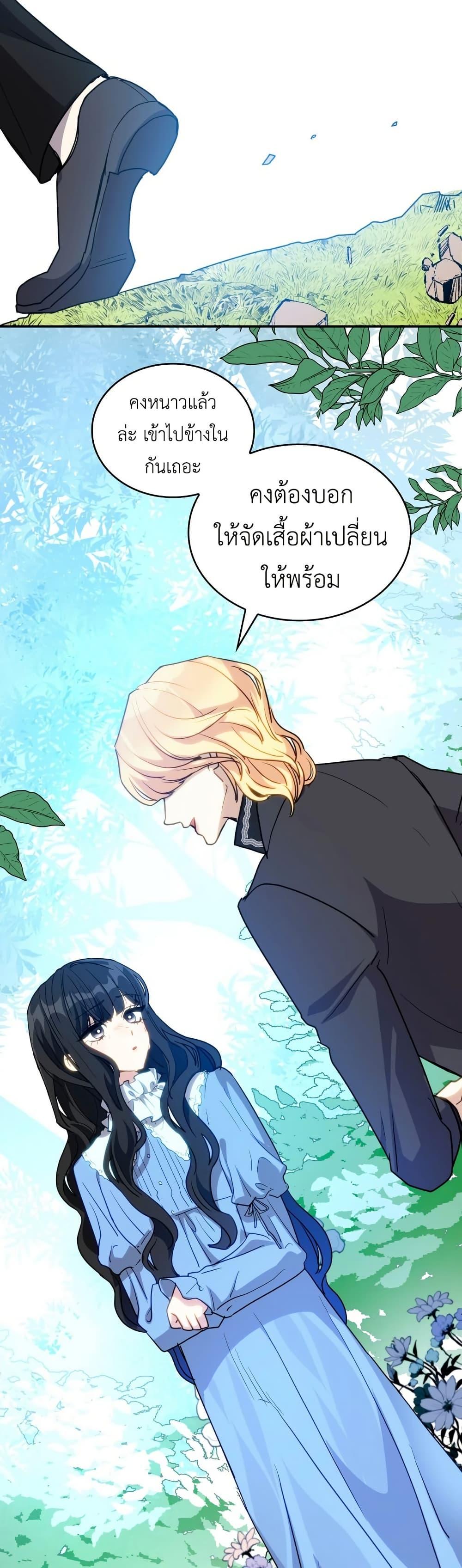Manga-lc-com อ่านมังงะ อ่านการ์ตูน ออนไลน์ ฟรี I’m Doomed if They Become Obsessed ตอนที่ 1 2 3 4 5 6 7 8 9 10 11 12 13 14 ฟรี ไม่มีโฆษณา Manga-lc - อ่าน มังงะ อ่าน การ์ตูน ออนไลน์ อ่านมังงะ ฟรี