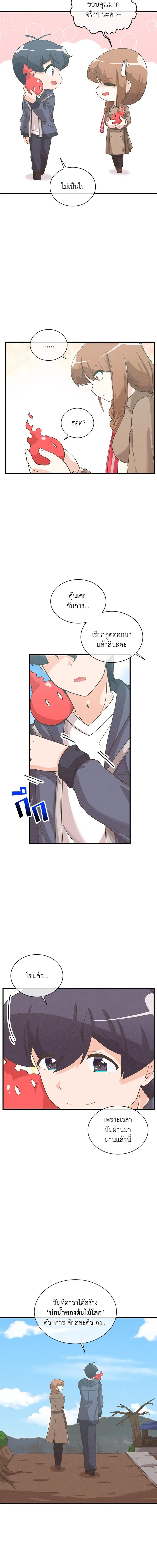 Manga-lc-com อ่านมังงะ อ่านการ์ตูน ออนไลน์ ฟรี Spirit Farmer ตอนที่ 1 2 3 4 5 6 7 8 9 10 11 12 13 14 ฟรี ไม่มีโฆษณา Manga-lc - อ่าน มังงะ อ่าน การ์ตูน ออนไลน์ อ่านมังงะ ฟรี