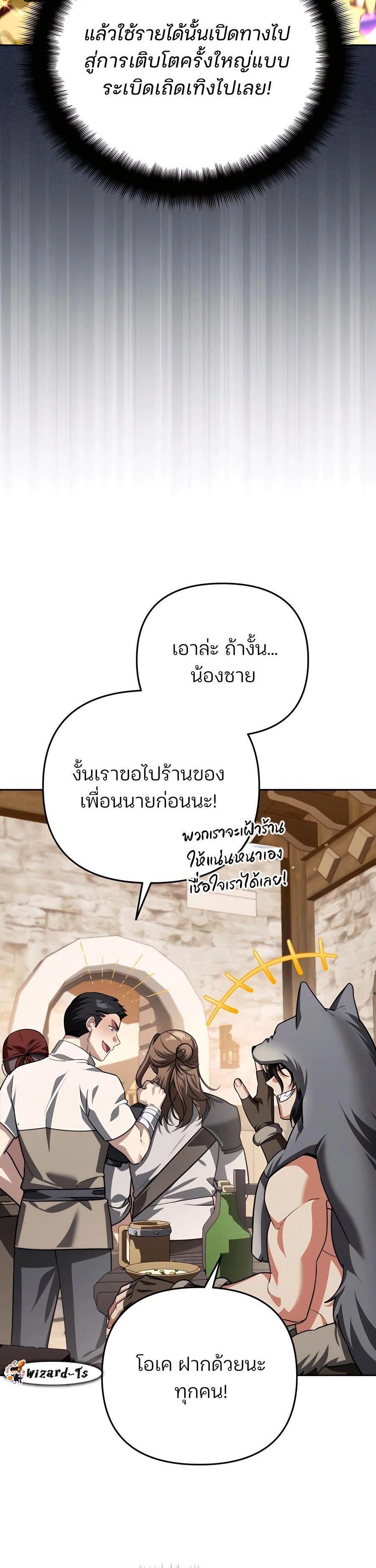 Manga-lc-com อ่านมังงะ อ่านการ์ตูน ออนไลน์ ฟรี My clone is becoming a giant ตอนที่ 1 2 3 4 5 6 7 8 9 10 11 12 13 14 ฟรี ไม่มีโฆษณา Manga-lc - อ่าน มังงะ อ่าน การ์ตูน ออนไลน์ อ่านมังงะ ฟรี