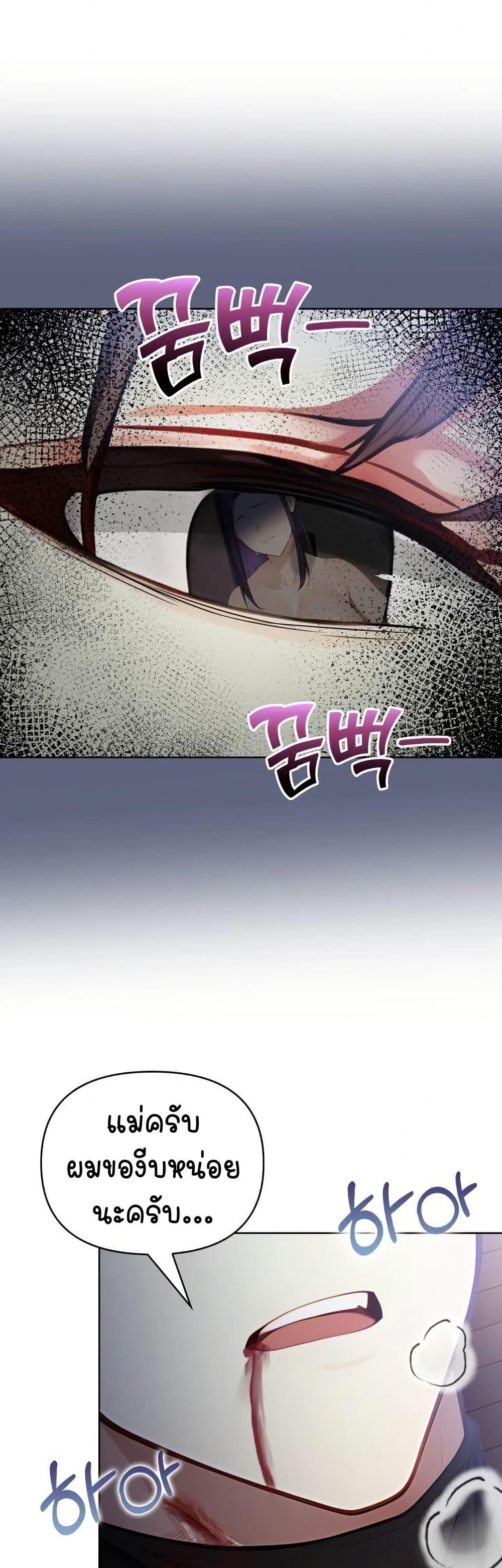 Doujin-Lc- อ่าน โดจิน มังฮวา เกาหลี ญี่ปุ่น จีน แปลไทย Light Instead of Debt ตอนที่ 1 2 3 4 5 6 7 8 9 10 11 12 13 14 ฟรี ไม่มีโฆษณา อ่าน โดจิน Manhwa เกาหลี ญี่ปุ่น จีน เรามีครบ คัดมาให้เน้นๆ โดจิน 18+ รับประกันความฟินโดย  Doujin Lc
