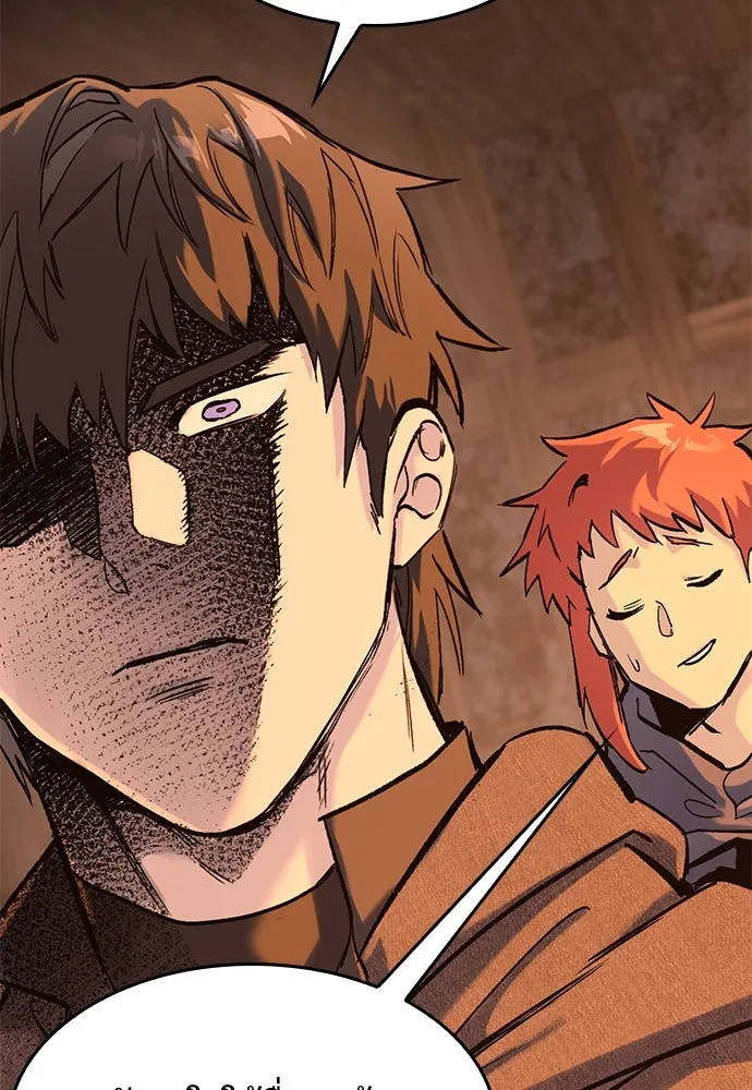 อัศวินวันเดียว ตอนที่ 32 รูปที่ 40