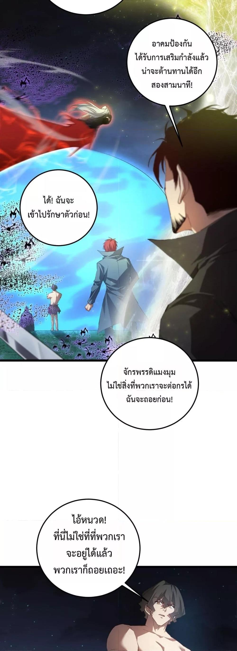 Manga-lc-com อ่านมังงะ อ่านการ์ตูน ออนไลน์ ฟรี SupremeZergLo ตอนที่ 1 2 3 4 5 6 7 8 9 10 11 12 13 14 ฟรี ไม่มีโฆษณา Manga-lc - อ่าน มังงะ อ่าน การ์ตูน ออนไลน์ อ่านมังงะ ฟรี