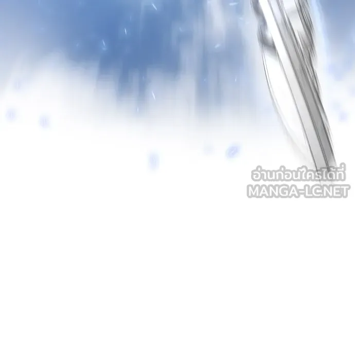 ยุคแห่งยอดมนุษย์ ตอนที่ 85 รูปที่ 90