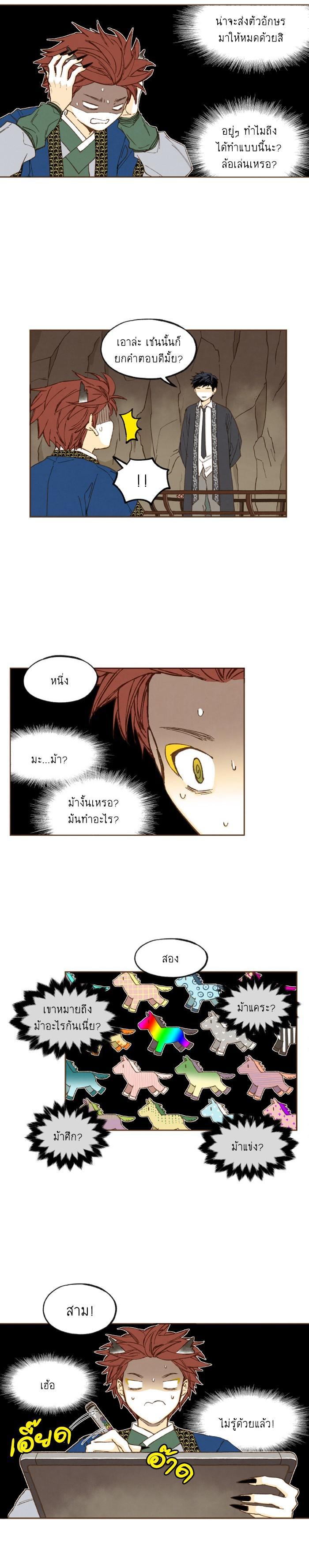 Manga-lc-com อ่านมังงะ อ่านการ์ตูน ออนไลน์ ฟรี How to Become a Dragon ตอนที่ 1 2 3 4 5 6 7 8 9 10 11 12 13 14 ฟรี ไม่มีโฆษณา Manga-lc - อ่าน มังงะ อ่าน การ์ตูน ออนไลน์ อ่านมังงะ ฟรี