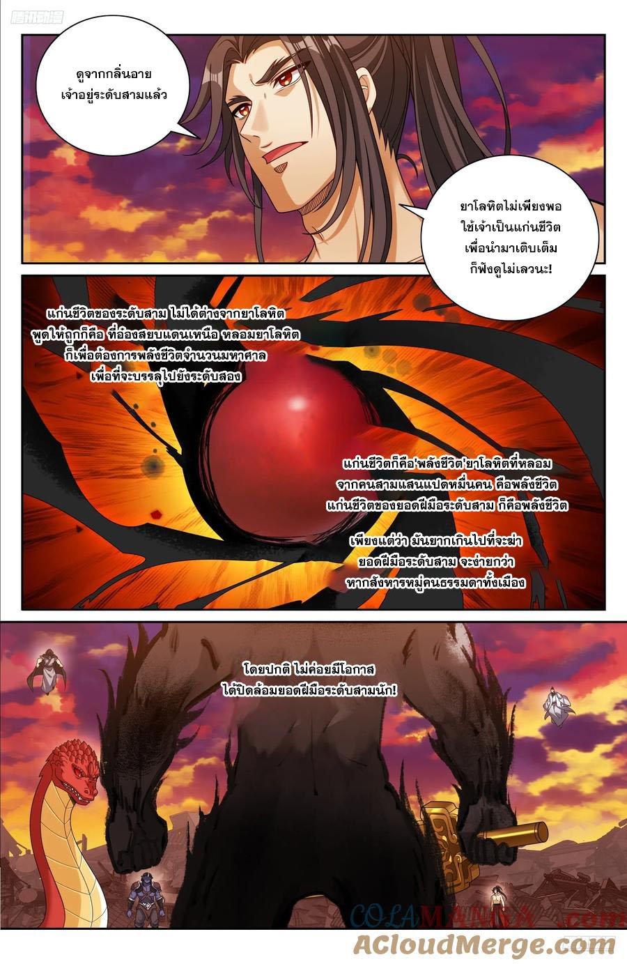 Manga-lc-com อ่านมังงะ อ่านการ์ตูน ออนไลน์ ฟรี Nightwatcher ตอนที่ 1 2 3 4 5 6 7 8 9 10 11 12 13 14 ฟรี ไม่มีโฆษณา Manga-lc - อ่าน มังงะ อ่าน การ์ตูน ออนไลน์ อ่านมังงะ ฟรี
