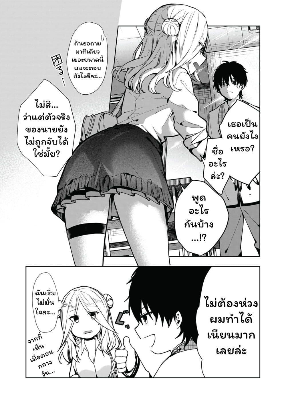 Manga-lc-com อ่านมังงะ อ่านการ์ตูน ออนไลน์ ฟรี Kono Naka ni Hitori, Ore no Yome ga Iru ตอนที่ 1 2 3 4 5 6 7 8 9 10 11 12 13 14 ฟรี ไม่มีโฆษณา Manga-lc - อ่าน มังงะ อ่าน การ์ตูน ออนไลน์ อ่านมังงะ ฟรี