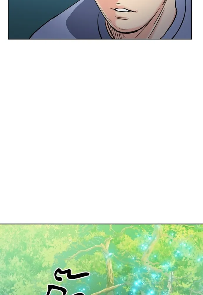 ดรูอิดแห่งสถานีโซล ตอนที่ 67 รูปที่ 58