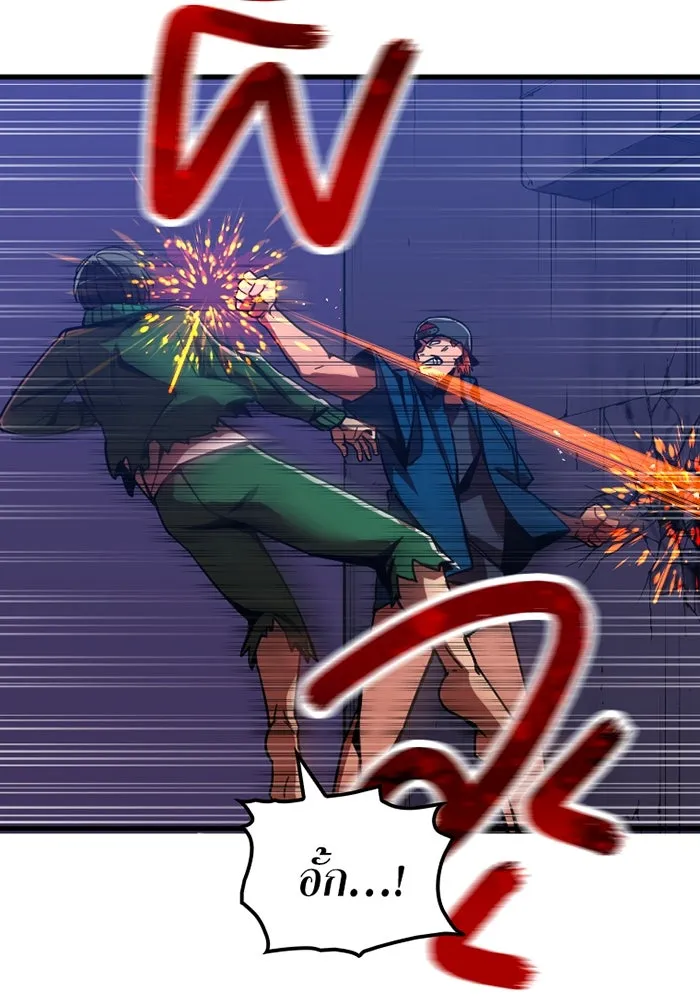 เพลเยอร์เลือดเทวะ ตอนที่ 4 เพลเยอร์ รูปที่ 65