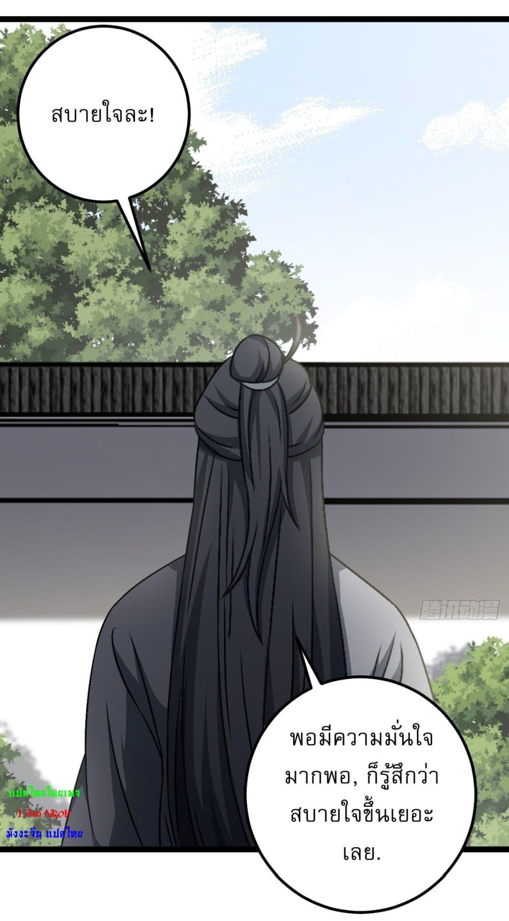 Manga-lc-com อ่านมังงะ อ่านการ์ตูน ออนไลน์ ฟรี Invincible After a Hundred Years of Seclusion ตอนที่ 1 2 3 4 5 6 7 8 9 10 11 12 13 14 ฟรี ไม่มีโฆษณา Manga-lc - อ่าน มังงะ อ่าน การ์ตูน ออนไลน์ อ่านมังงะ ฟรี