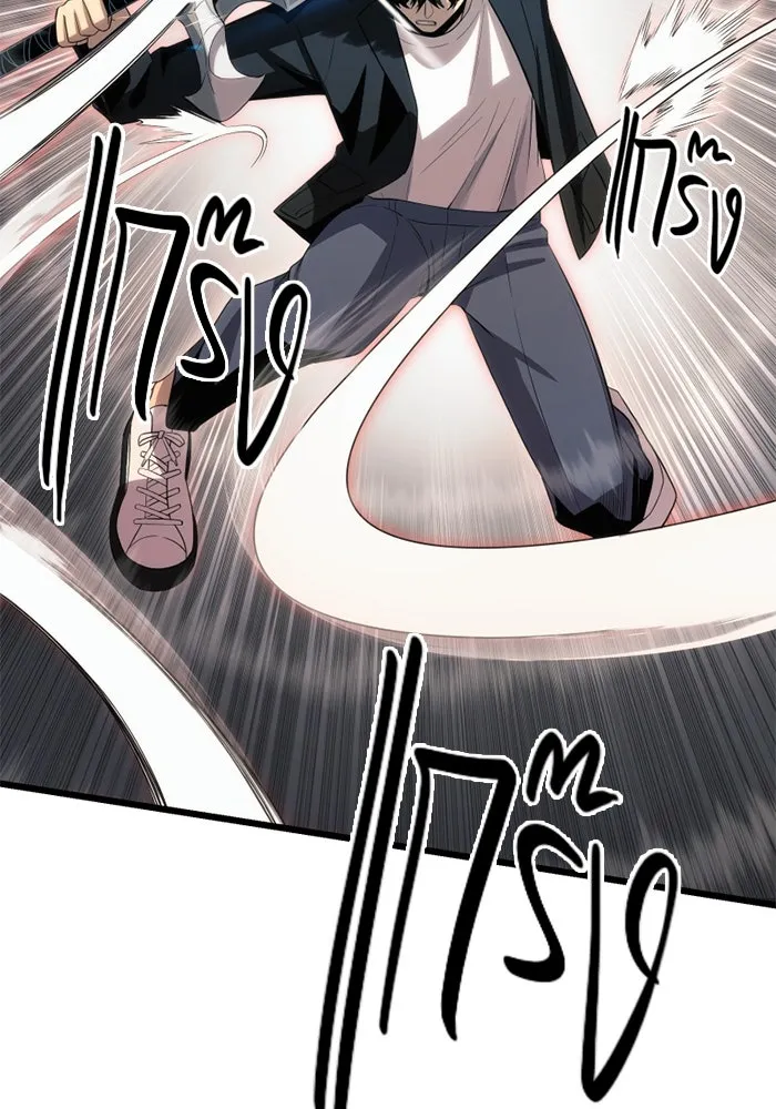 พลิกชะตาคว้าไอเทมระดับเทพ ตอนที่ 20 เดจาวู รูปที่ 124