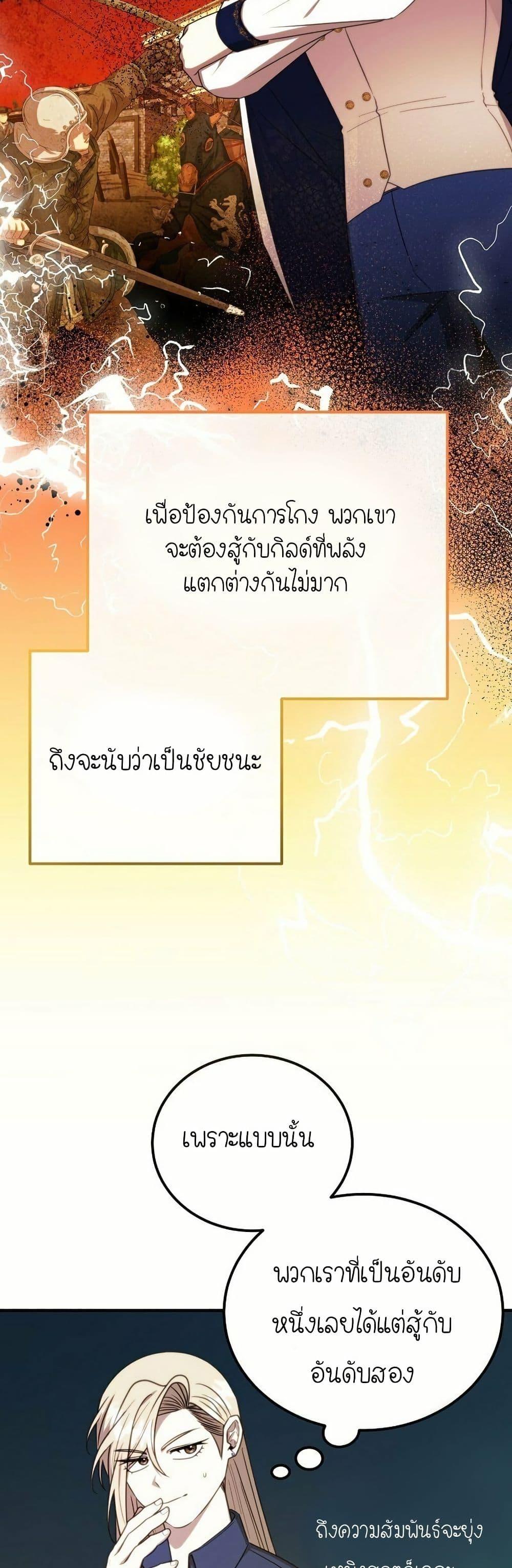 Manga-lc-com อ่านมังงะ อ่านการ์ตูน ออนไลน์ ฟรี Isn’s This Inside the Game ตอนที่ 1 2 3 4 5 6 7 8 9 10 11 12 13 14 ฟรี ไม่มีโฆษณา Manga-lc - อ่าน มังงะ อ่าน การ์ตูน ออนไลน์ อ่านมังงะ ฟรี