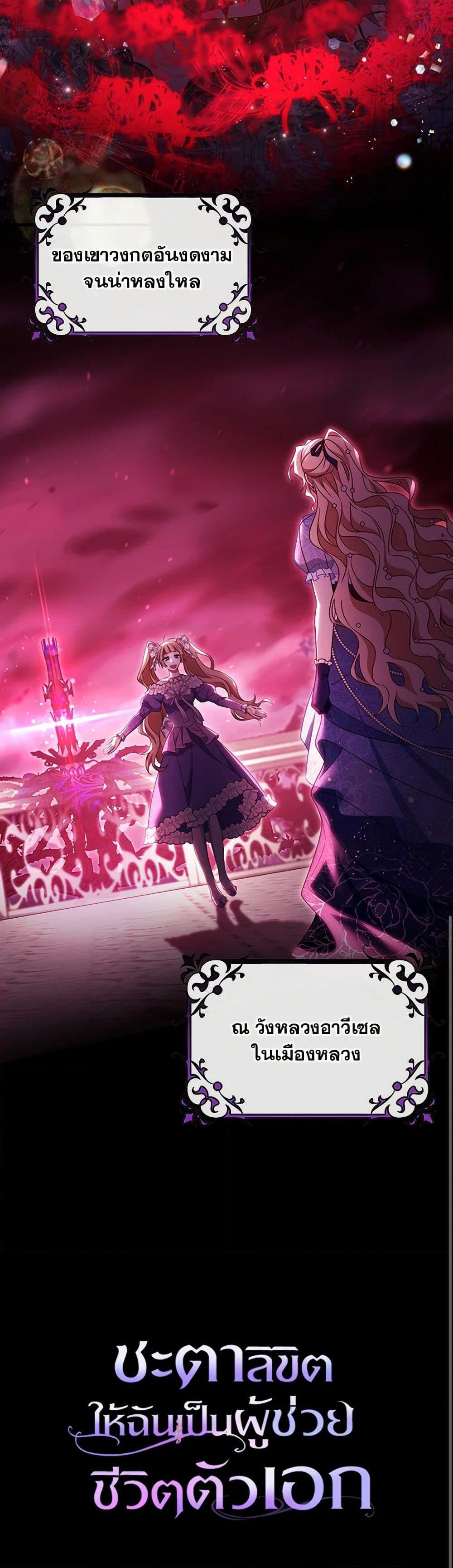 Manga-lc-com อ่านมังงะ อ่านการ์ตูน ออนไลน์ ฟรี The Hero’s Savior ตอนที่ 1 2 3 4 5 6 7 8 9 10 11 12 13 14 ฟรี ไม่มีโฆษณา Manga-lc - อ่าน มังงะ อ่าน การ์ตูน ออนไลน์ อ่านมังงะ ฟรี