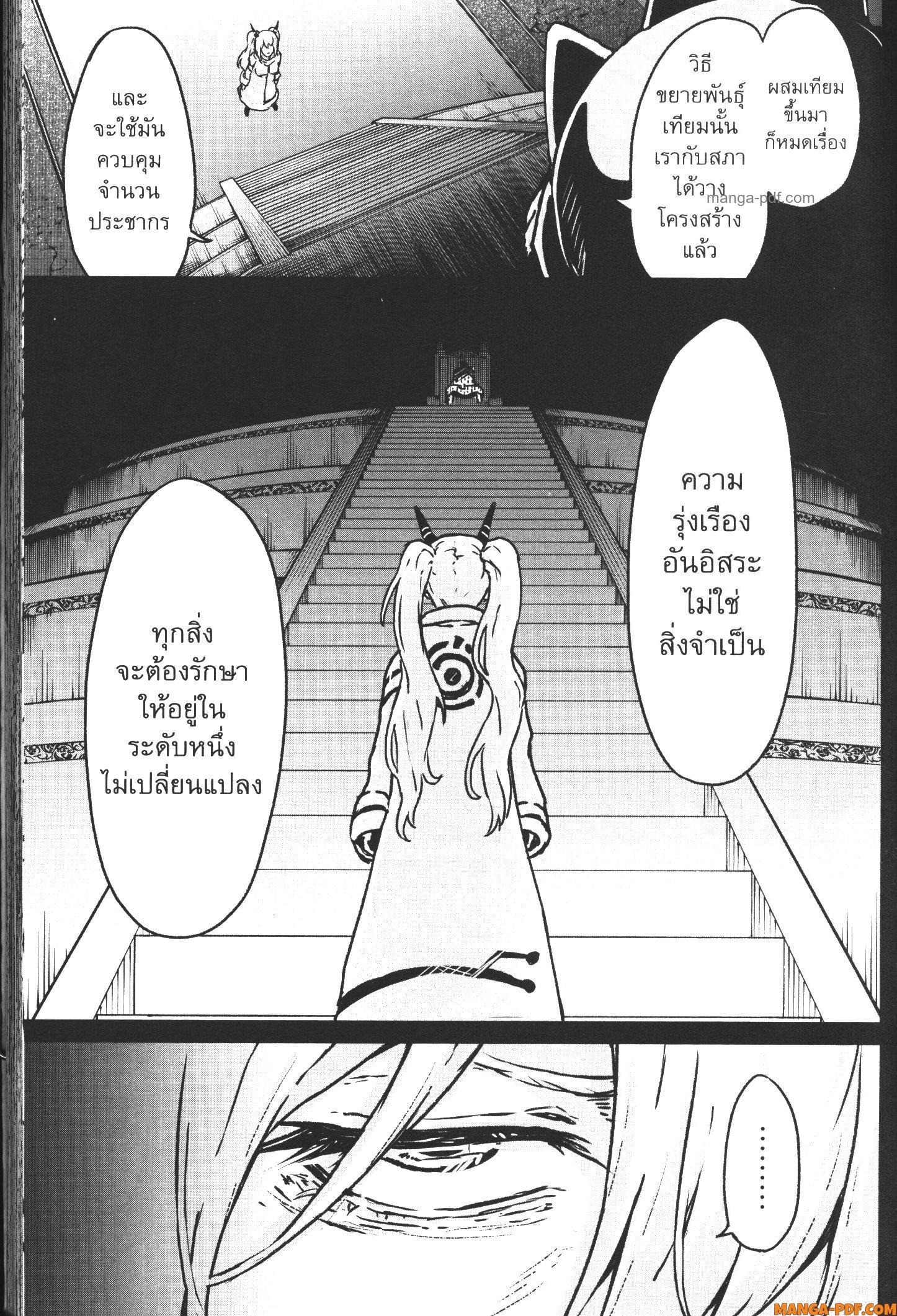 Manga-lc-com อ่านมังงะ อ่านการ์ตูน ออนไลน์ ฟรี Kaminaki Sekai no Kamisama Katsudou โลกนี้ โลกหน้า ข้าก็เป็นพระเจ้า ตอนที่ 1 2 3 4 5 6 7 8 9 10 11 12 13 14 ฟรี ไม่มีโฆษณา Manga-lc - อ่าน มังงะ อ่าน การ์ตูน ออนไลน์ อ่านมังงะ ฟรี