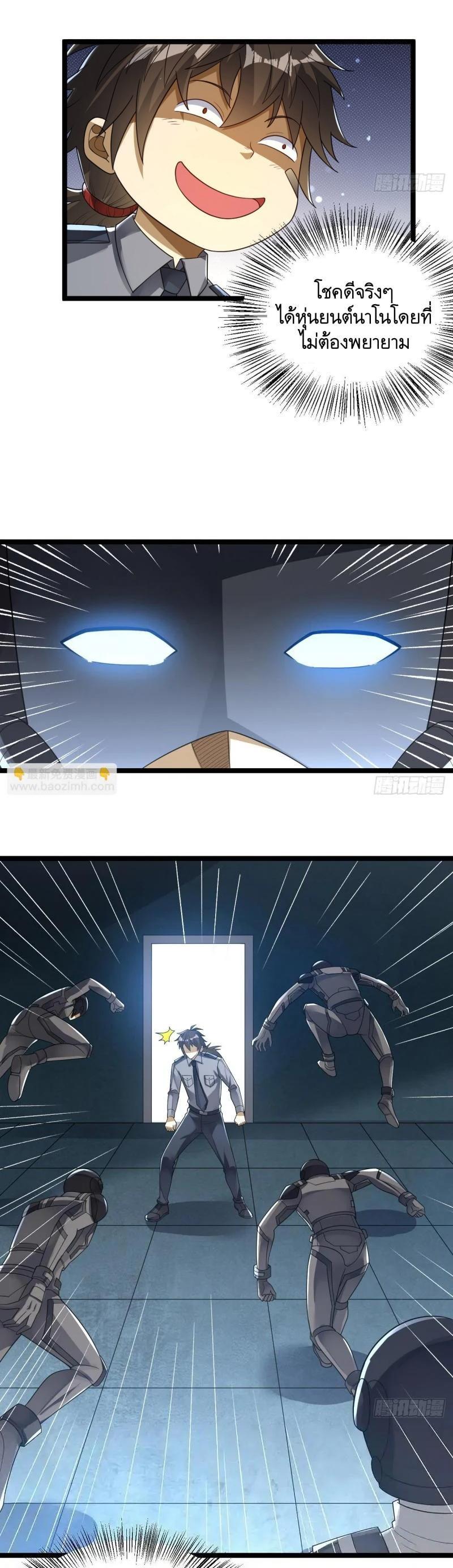 Manga-lc-com อ่านมังงะ อ่านการ์ตูน ออนไลน์ ฟรี The First Order ตอนที่ 1 2 3 4 5 6 7 8 9 10 11 12 13 14 ฟรี ไม่มีโฆษณา Manga-lc - อ่าน มังงะ อ่าน การ์ตูน ออนไลน์ อ่านมังงะ ฟรี