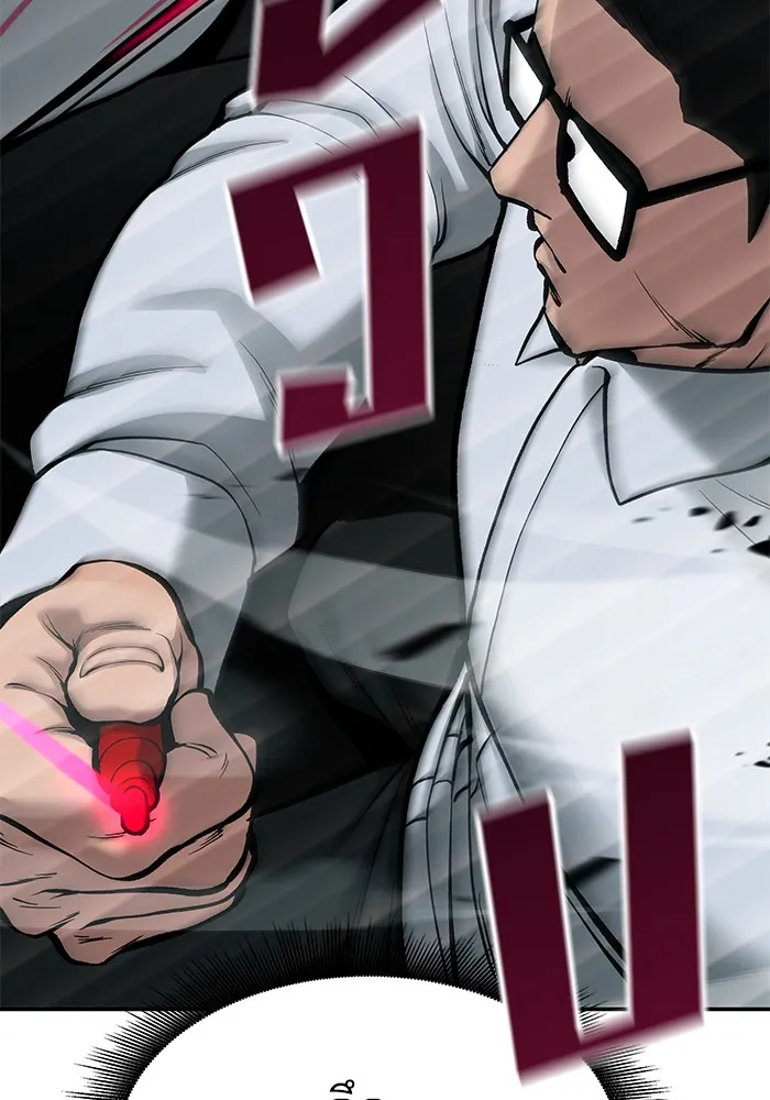 เลวฟาดเลว ตอนที่ 69 รูปที่ 175